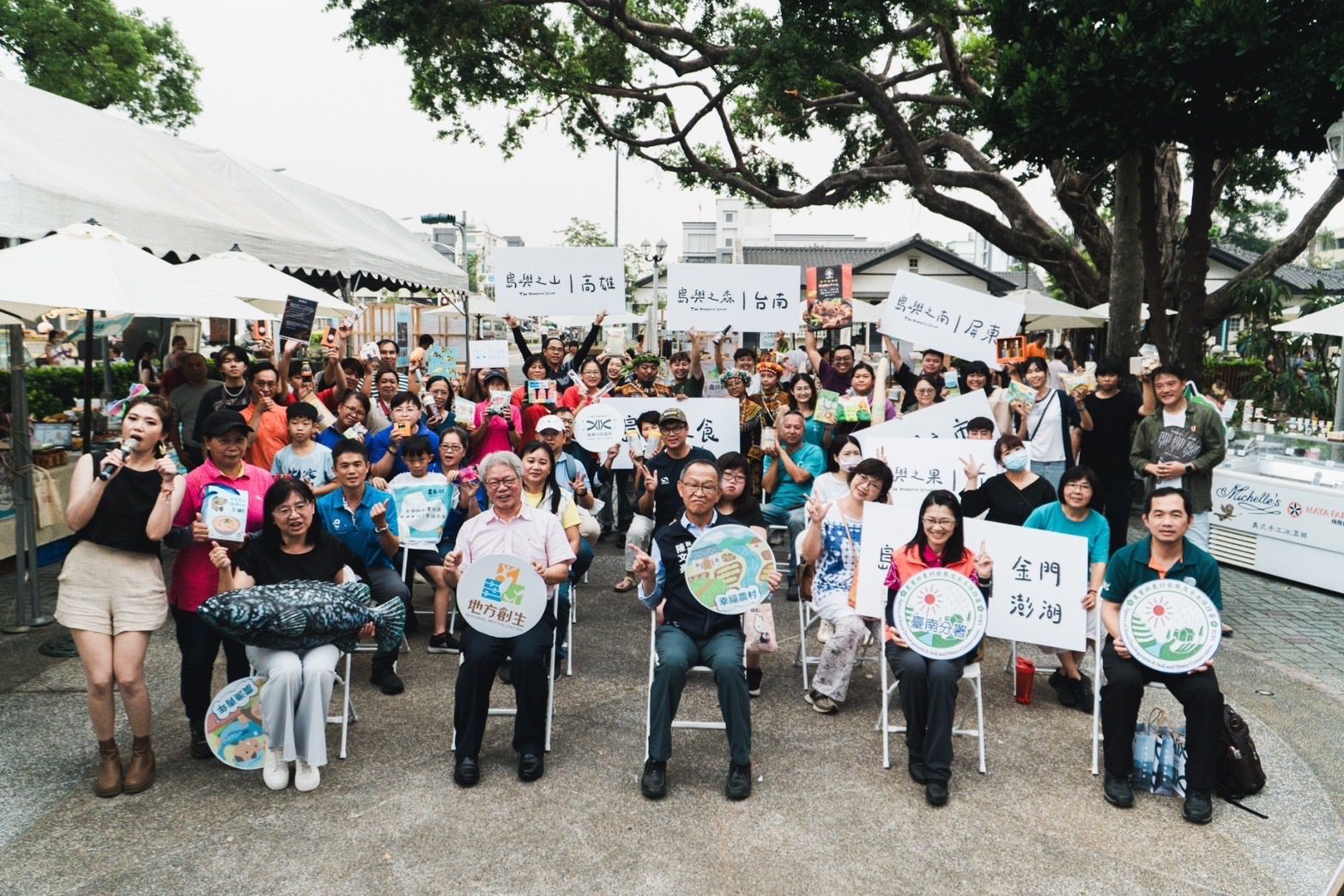 「農島嶼」登陸屏東最美眷村  帶您體驗島嶼文化與風土產業的魅力