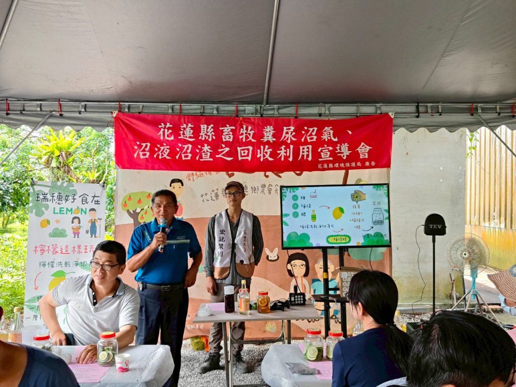 從田間到餐桌：推動畜牧資源循環 永續農業再升級