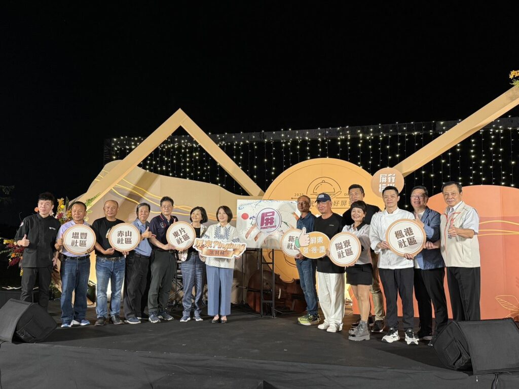 屏縣餐桌計畫圓滿落幕　六大社區共饗屏東風土好味道
