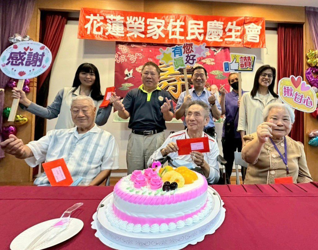 花蓮榮家住民慶生會  慈濟志工獻上溫馨祝福