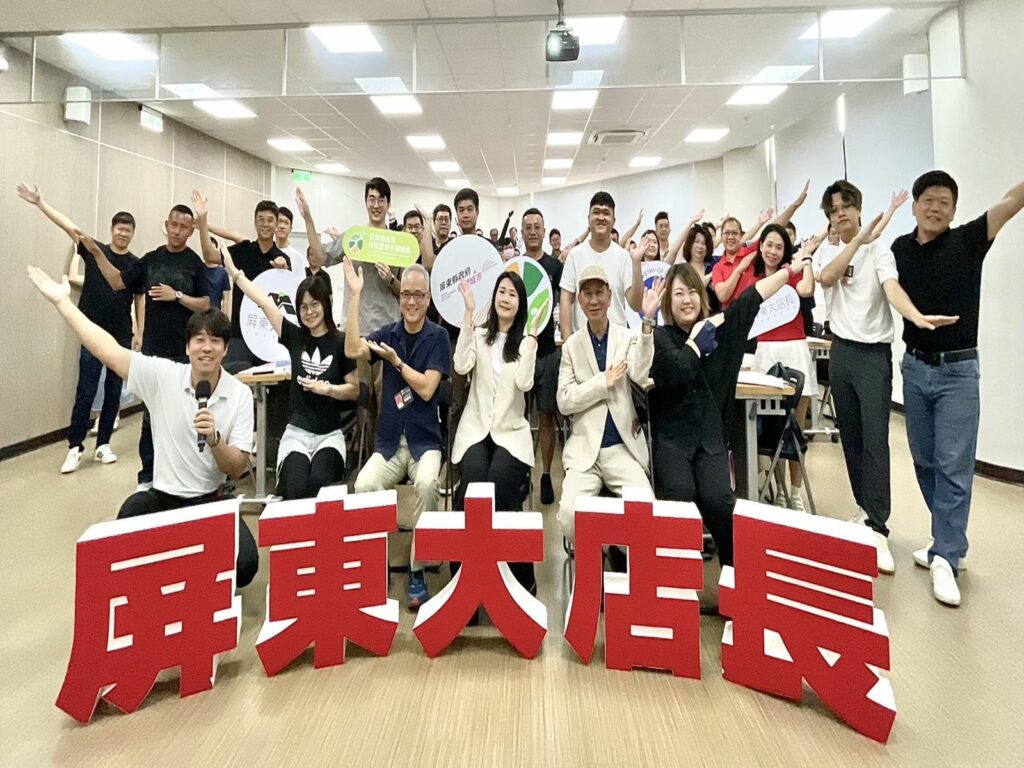 創業不設限！屏東大店長高階策略班第三期再度啟航