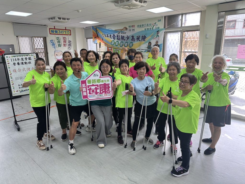 預防骨鬆肌少症　社區自主成立健康運動班