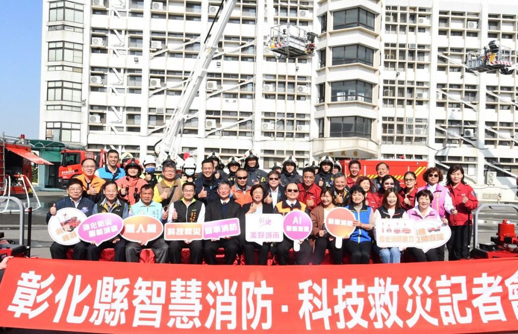 影音/彰化AI科技輔助 智慧消防　救災機器人無人機加入應急救災行列