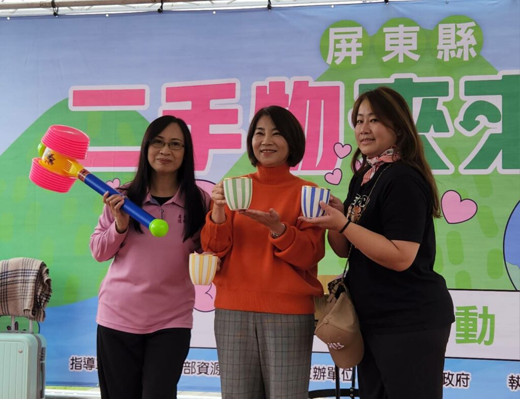 屏東二手市集吸引逾5000人挖寶兼做公益　周春米好康大放送