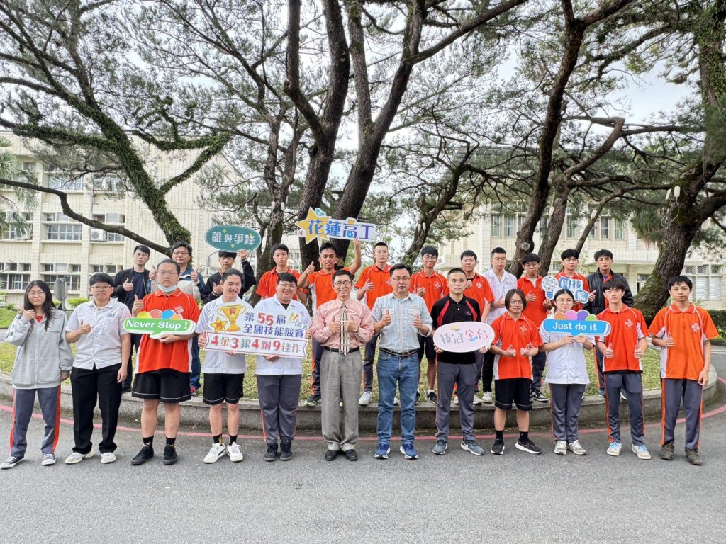 花蓮高工技能競賽披金戴銀 選手技藝精湛吸睛