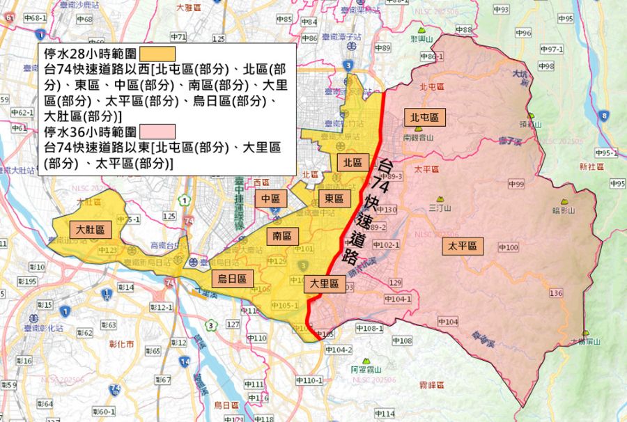 台中市民注意！ 9行政區8/19上午10時起停水