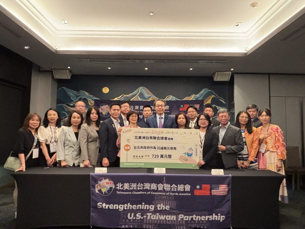 跨海送暖！北美台商總會捐720萬　馳援花蓮賑災