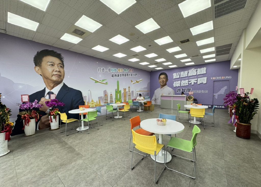 綠營高雄市長初選升溫  許智傑競選據點巨蛋辦公室成立