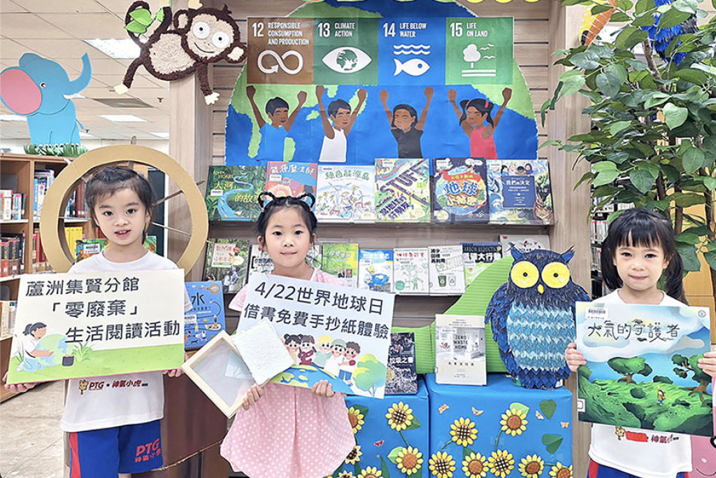 免費體驗手抄紙     新北圖書館推零廢棄手作迎世界地球日