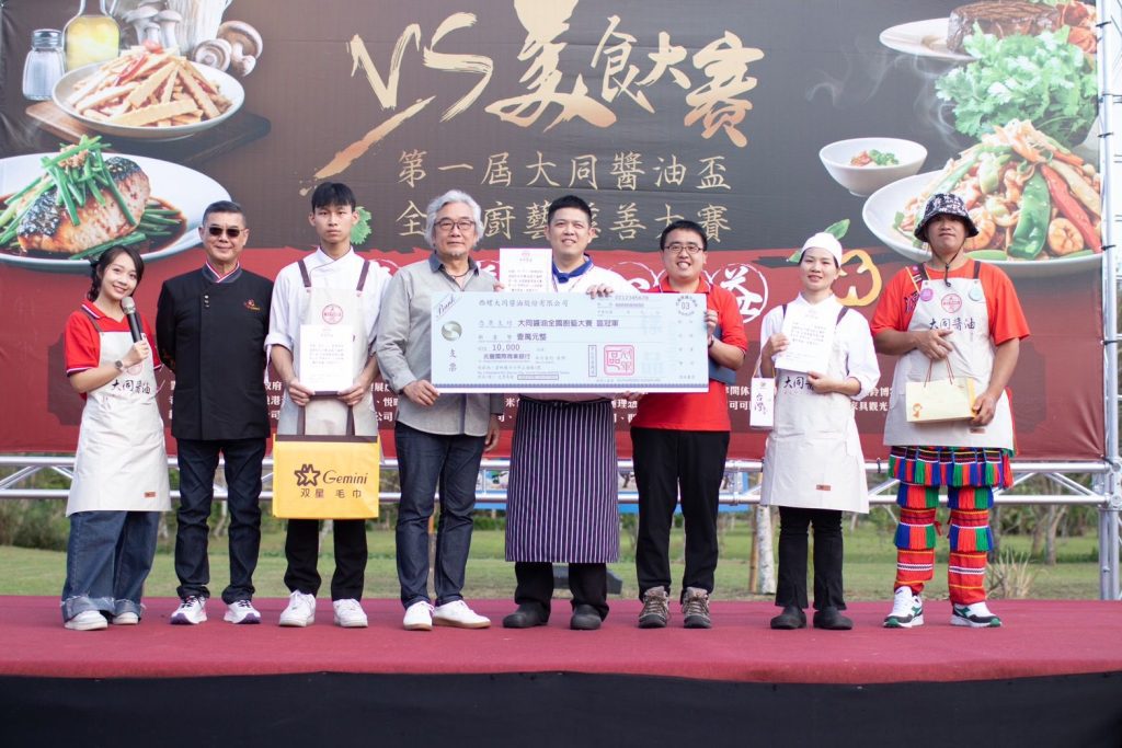 花蓮首辦大同醬油盃廚藝慈善賽 金針花創意料理驚艷全場