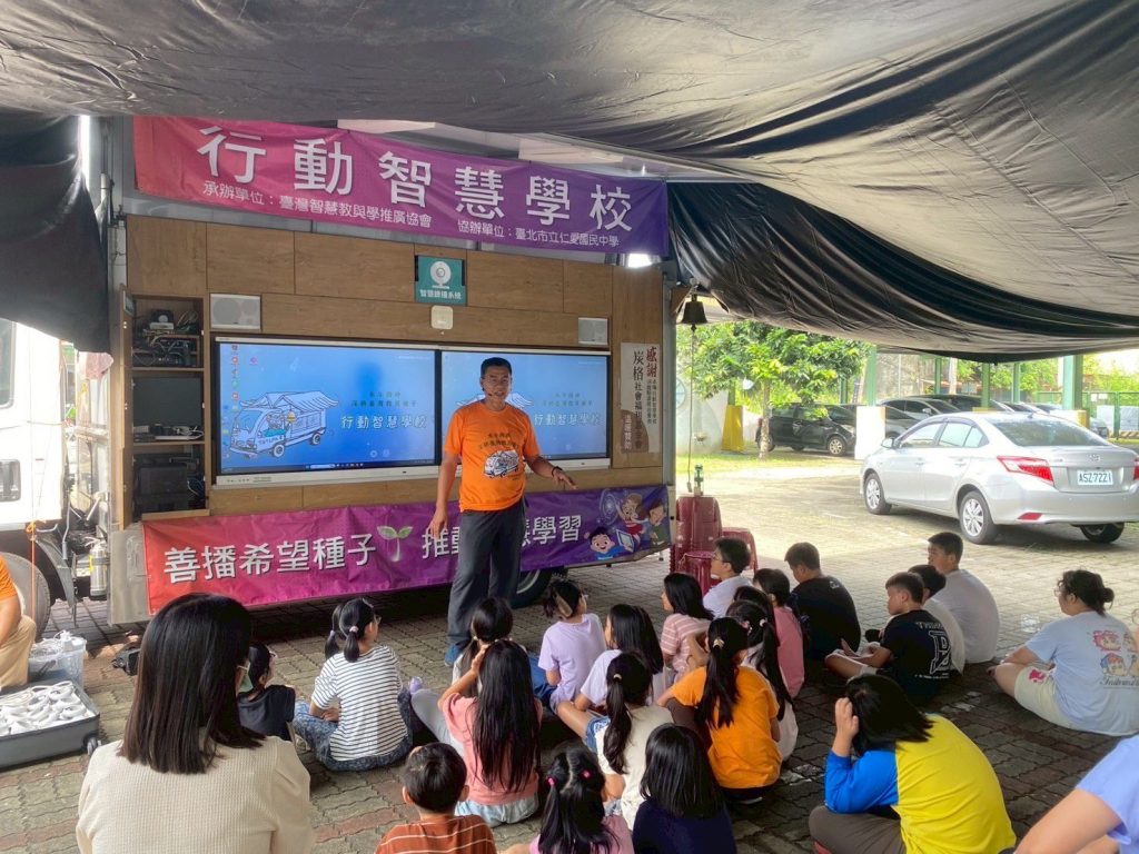 行動智慧車開進偏鄉　上平國小VR課程翻轉學習視野