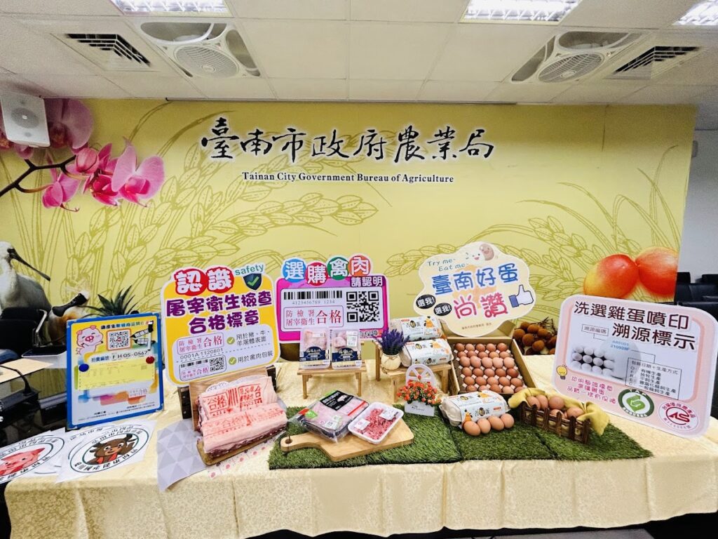 選購國產肉品及蛋品　安全溯源雙倍安心