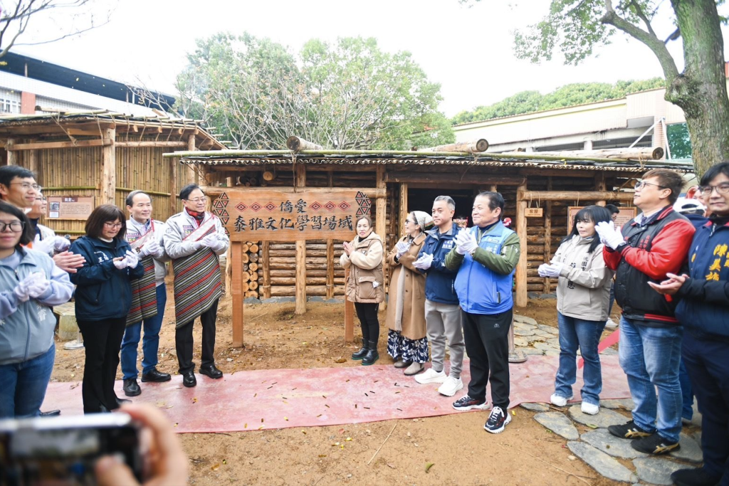 桃園推動原民教育     僑愛國小泰雅文化學習場域正式啟用