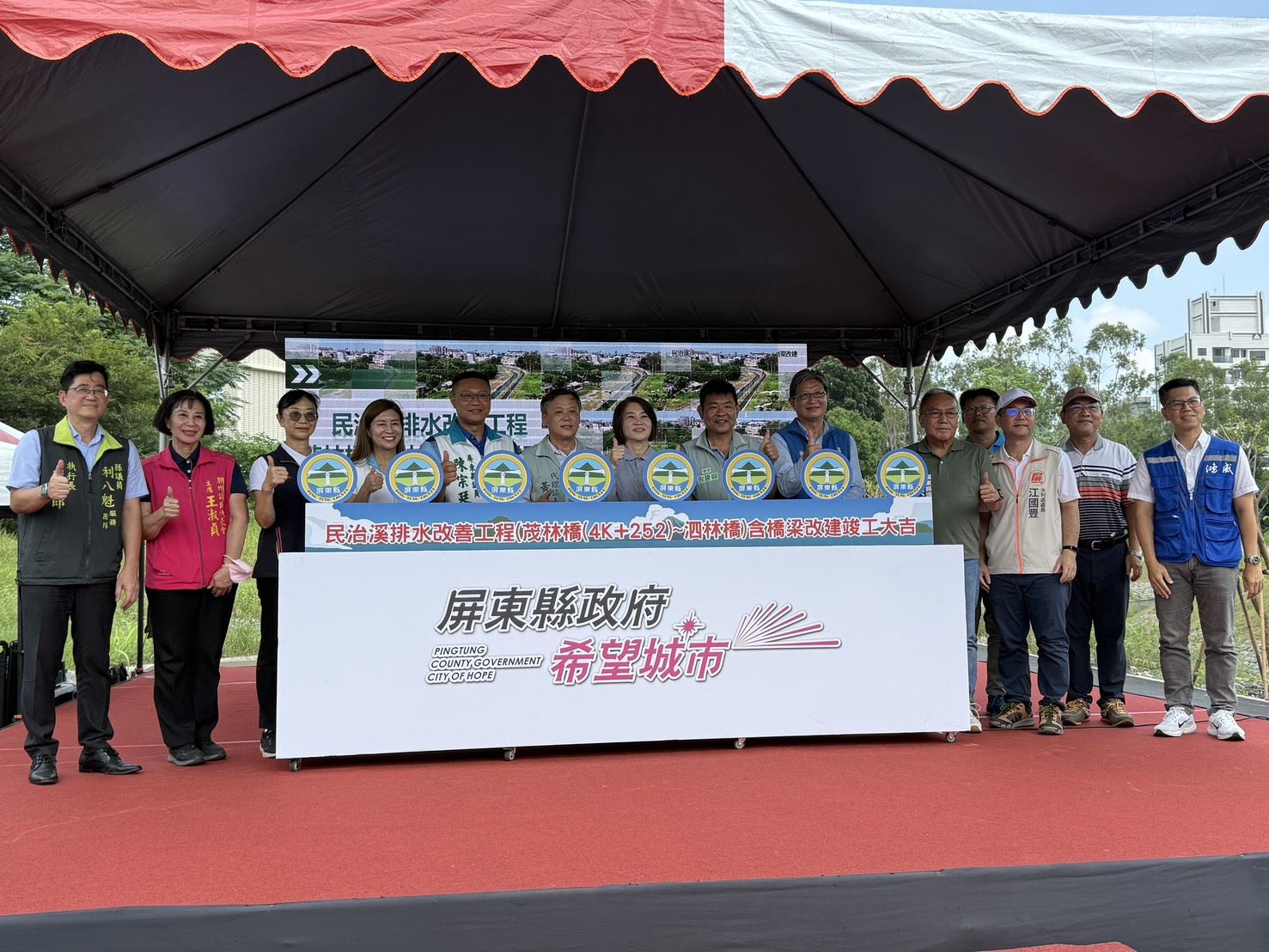 民治溪排水改善工程含橋梁改建   屏縣府水利處辦理竣工典禮