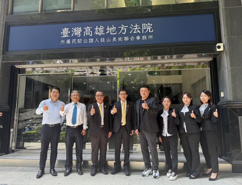 永慶集團再度攜手享溫馨　700桌尾牙盛典明年高雄登場