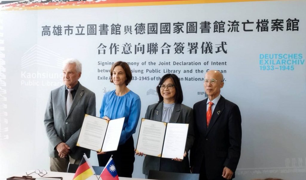 臺德文化合作嶄新篇章！  高市圖與德國流亡檔案館簽署協議聚焦流亡文學與人權