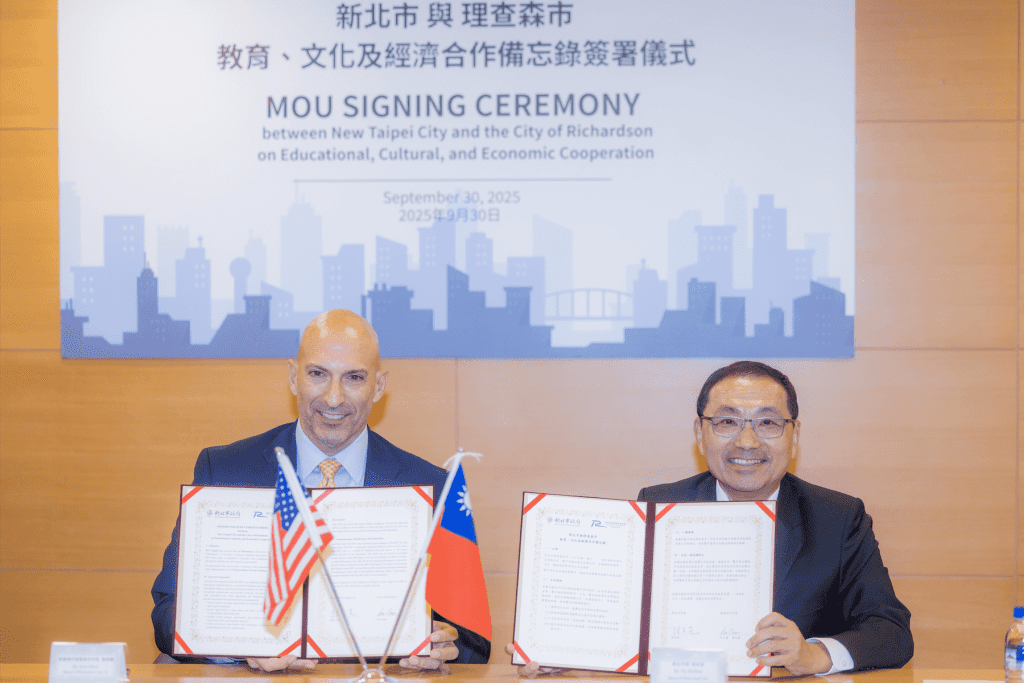 新北與美國德州理查森市簽署MOU     深化教育文化經濟合作