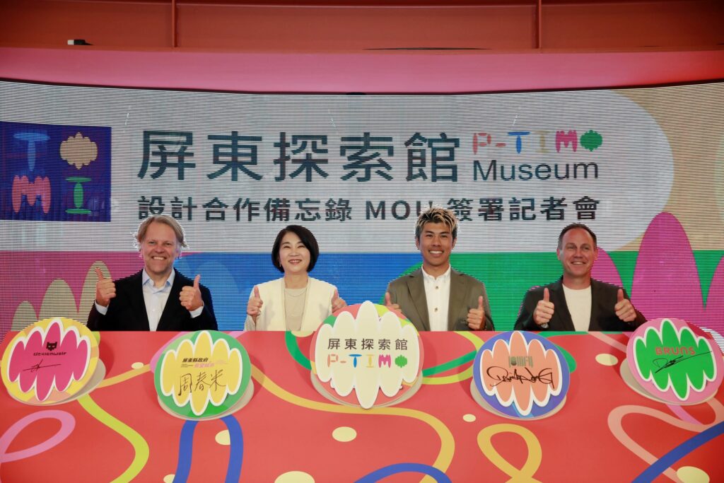 屏縣府攜手荷蘭國際級設計團隊　打造互動科學探索館P-TIMO