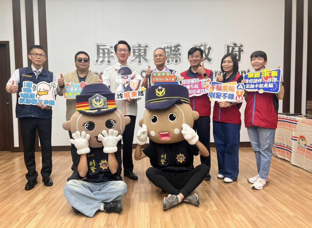 屏縣ATM車手連環落網   警校聯手打詐零容忍