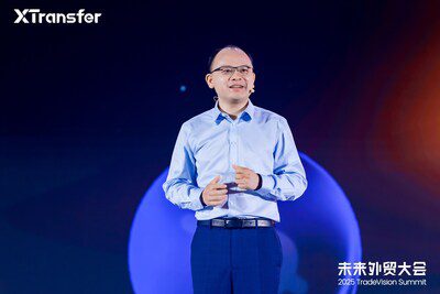 XTransfer 舉行外貿界年度盛事「2025未來外貿大會」