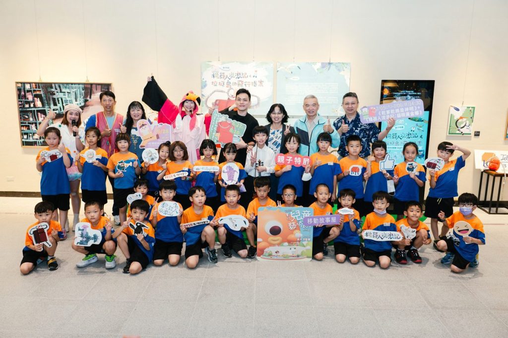 影音/2025彰化兒童藝術節  AR科技結合藝術再生 打造沉浸式永續奇幻島