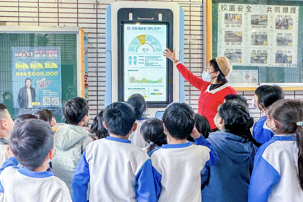 全國首創     桃園推「校園空氣儀表板」     即時監測校園空品     提供戶外活動建議