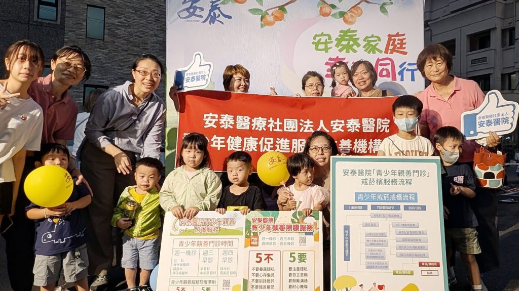 東港安泰醫院「安泰家庭日」上千員工齊聚　「幸福同行」歡笑溫情滿滿