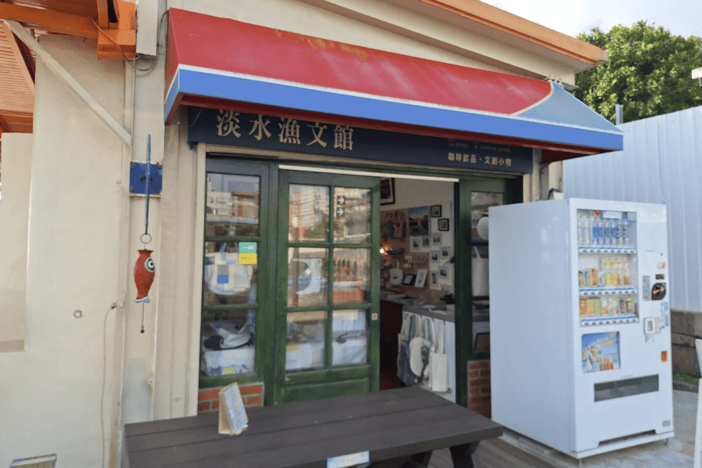 淡水旅遊新亮點     漁業處推淡水漁港漫步之旅     感受中西古蹟與自然美景