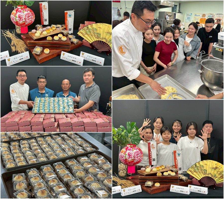 中秋前的經典烘焙研習 散發歡度佳節的喜悅
