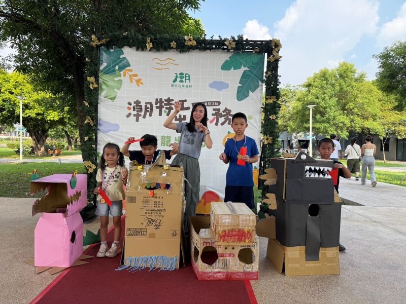 潮特工集結　幸福村恐龍出沒驚喜滿滿