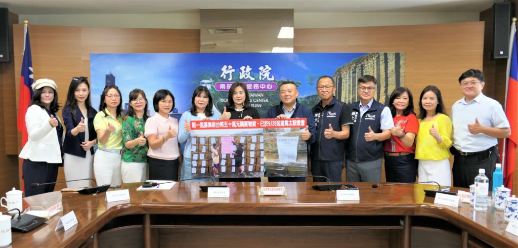 行政院南區婦女企業諮詢委員會兩度募款共逾百萬元　物資直送花蓮助災民