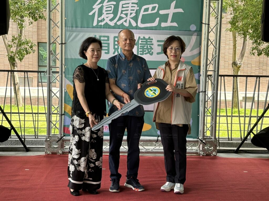 利融建設股份有限公司捐贈復康巴士　企業與地方攜手關懷弱勢促進交通平權