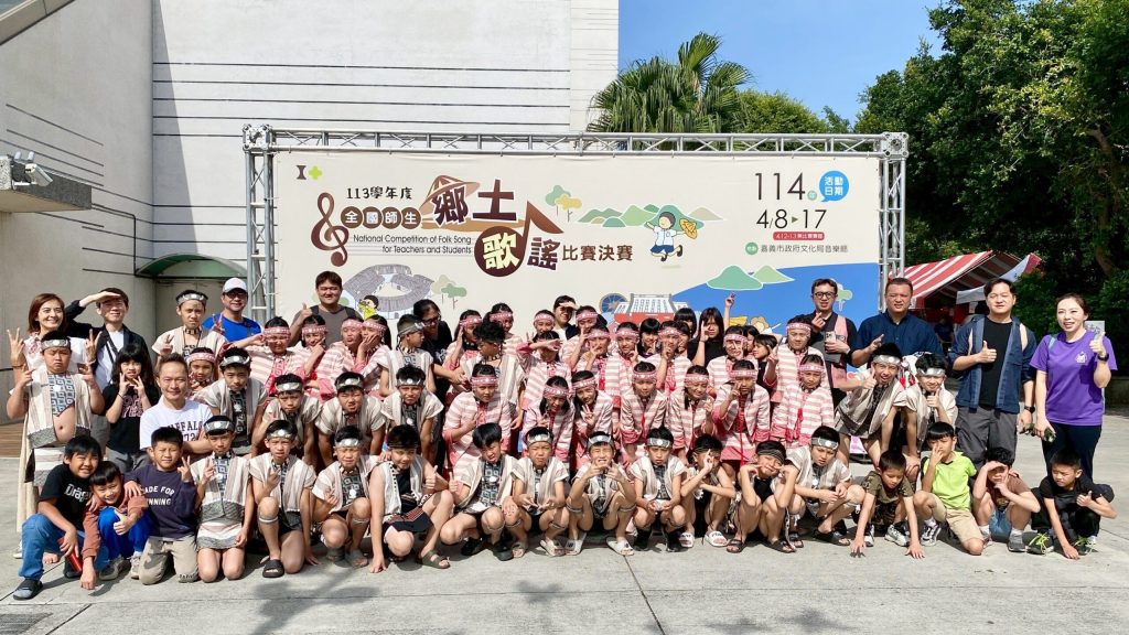 全國鄉土歌謠比賽 宜蘭縣跨校教師合唱團與南澳鄉碧候國小榮獲特優獎