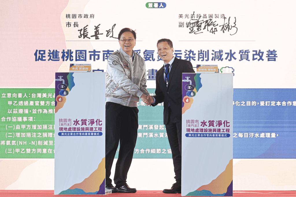 改善南崁溪水質     東門溪淨化工程啟動     打造環保休憩雙享空間