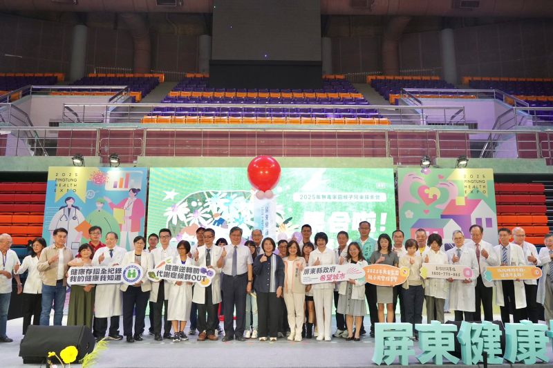 屏東健康博覽會登場　80個特色攤位打造全齡健康生活展場
