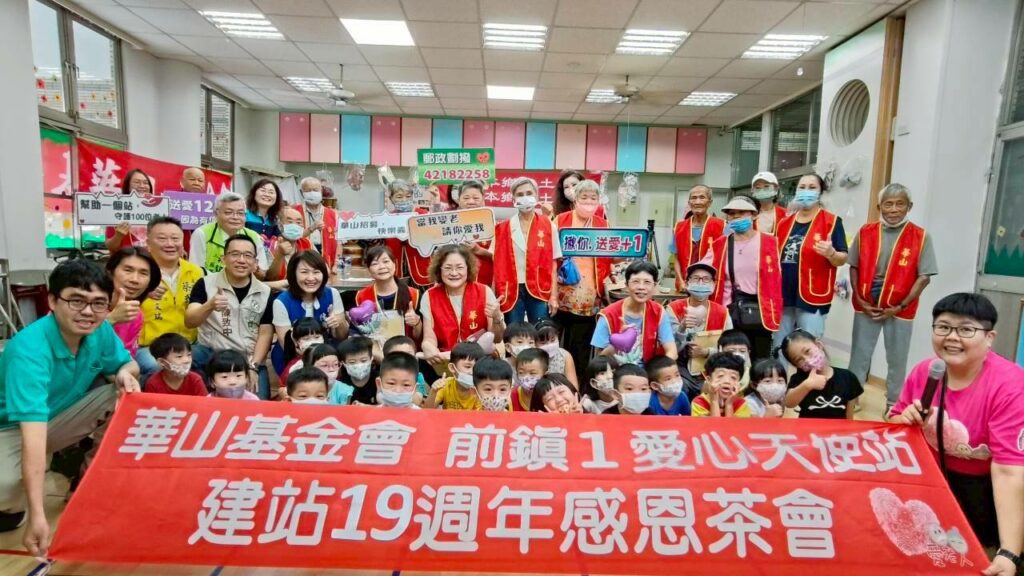 祖孫同樂慶重陽  伴孤老長長久久