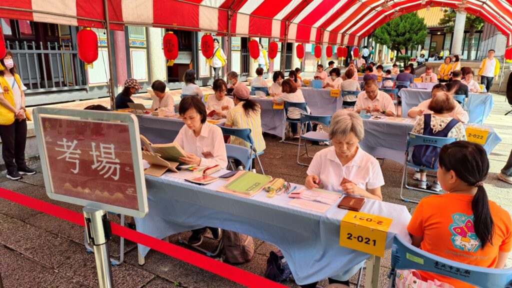 2025「恆星經典會考」逾5,300位報考　43位90歲長者獲「經典德劭奬」實踐經典生活