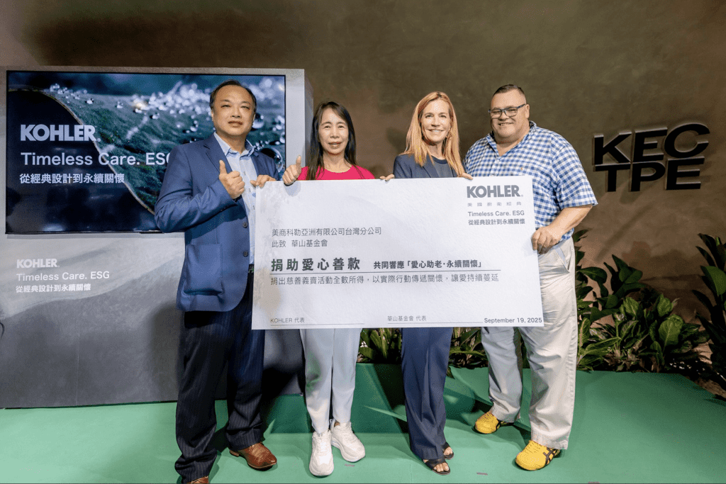 影音/百年品牌KOHLER在台歡慶8週年     設計、製造、社區三方並進     實踐環境責任