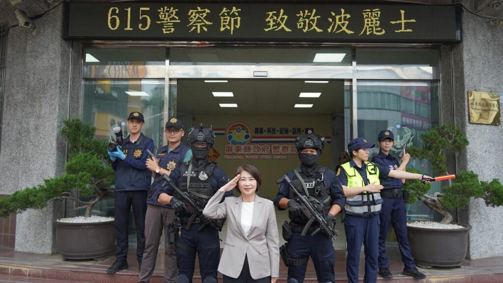 屏東警察節慶祝大會　縣長周春米表揚模範警察與協勤民力