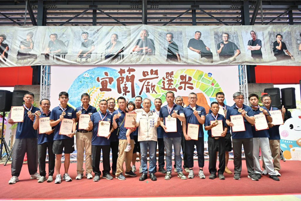 宜蘭嚴選優質米競賽  決賽名單出爐17日最後決選