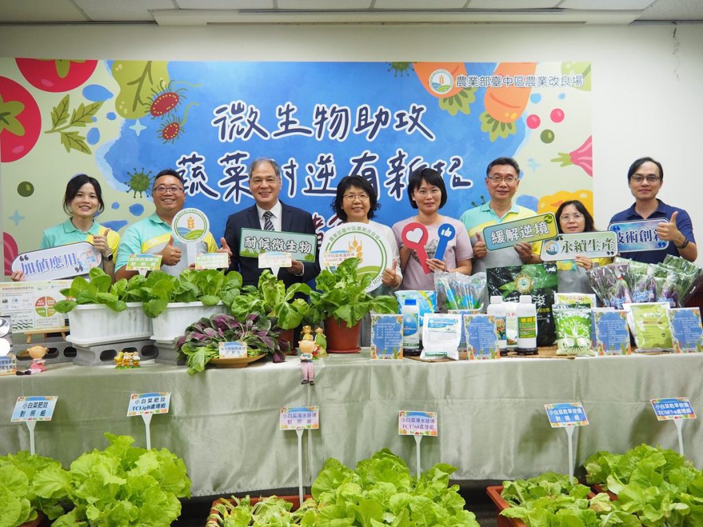 面對氣候變遷的調適能力   微生物助攻-蔬菜耐逆有新招