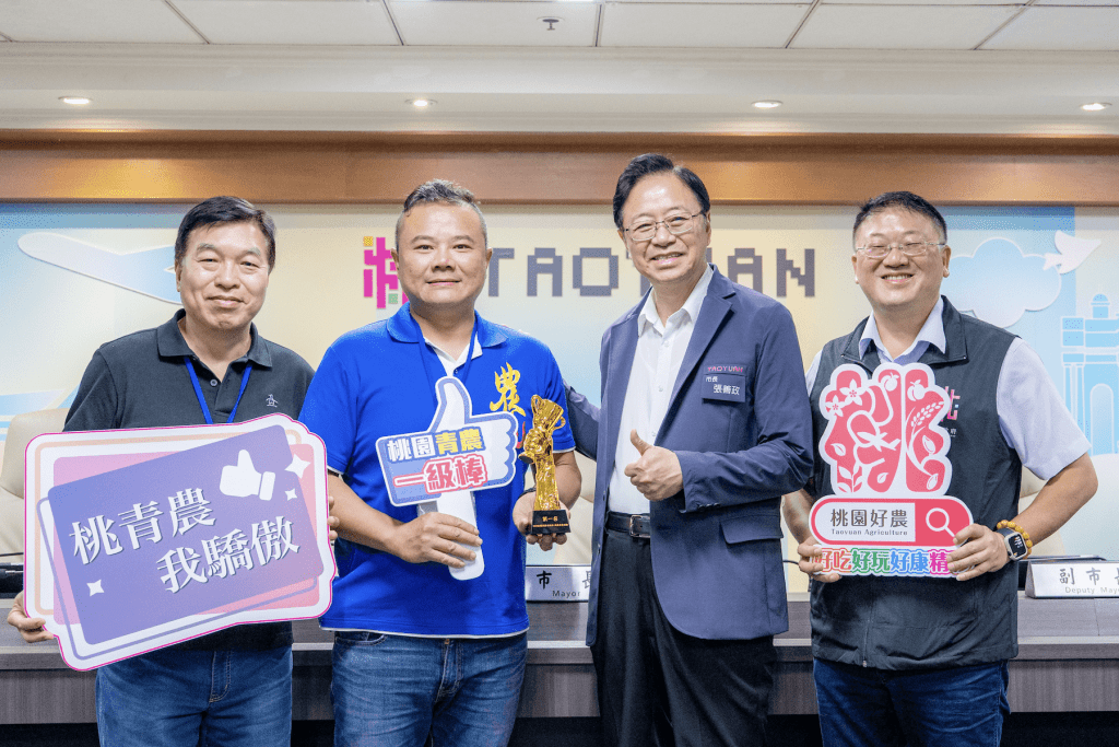 桃園青農全國競賽四連霸     張善政肯定卓越表現     期勉持續為市爭光