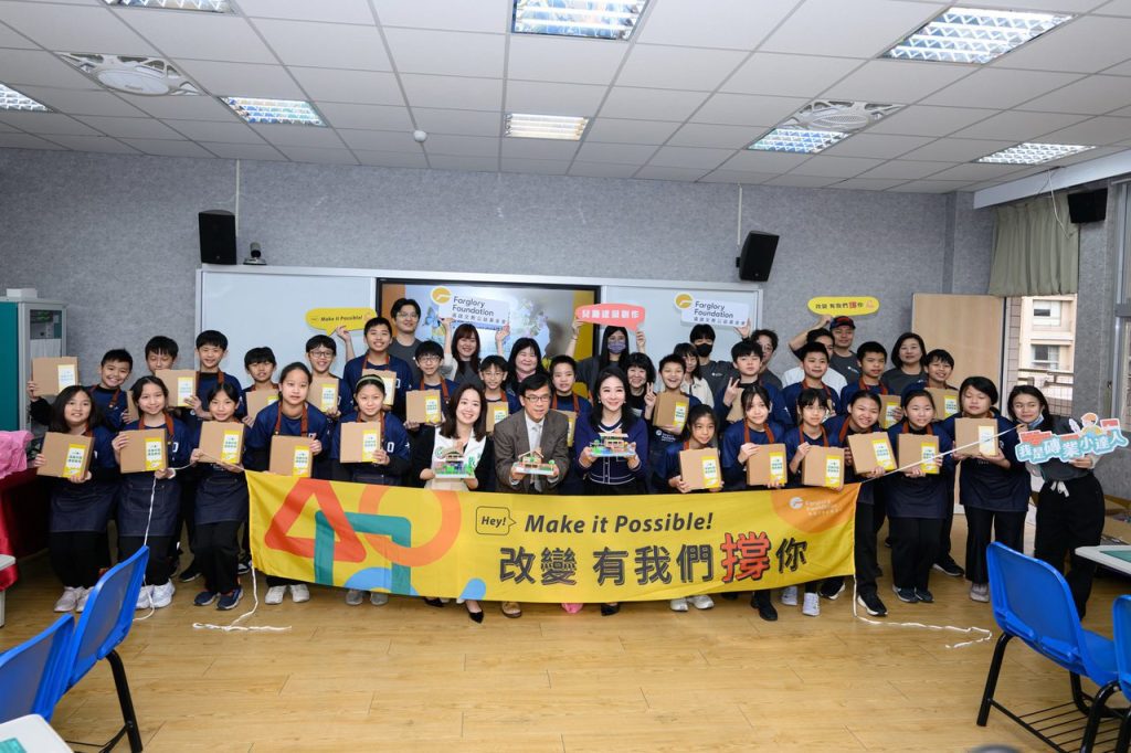 再前進新北市！遠雄攜手在地議員　打造建築教育新亮點