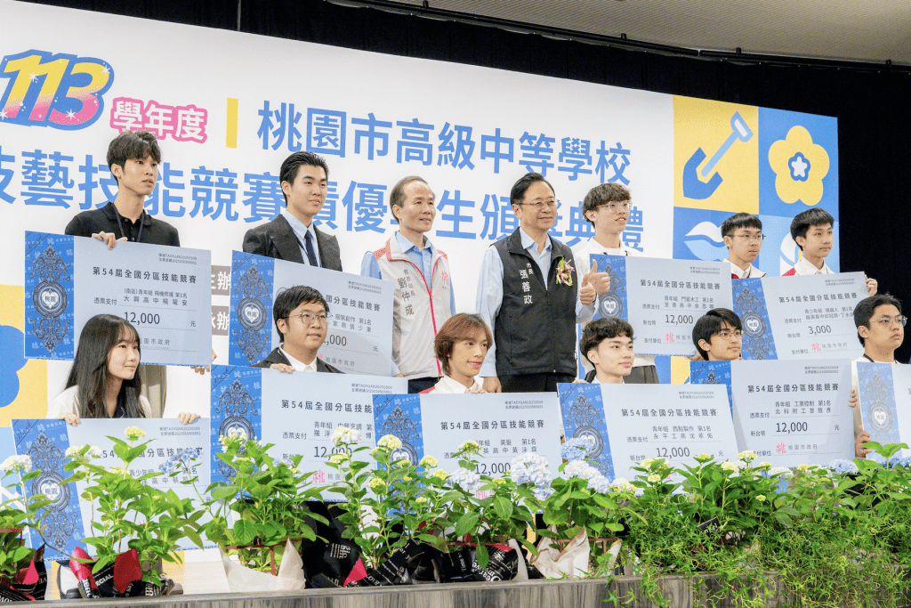肯定學生技藝才能     桃園表揚競賽績優生     張善政期勉學生在專業領域發揮所長