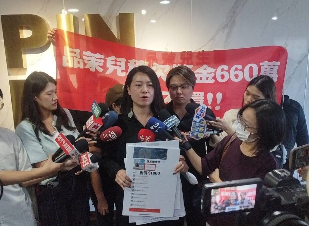 直銷公司爭議再起　品茉兒前高層揭內幕控訴黑箱操作