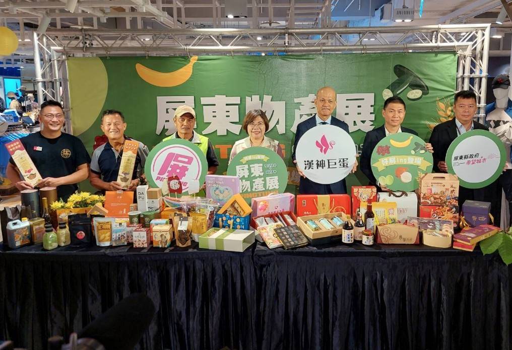 2025屏東物產展    好屏ing漢神巨蛋登場