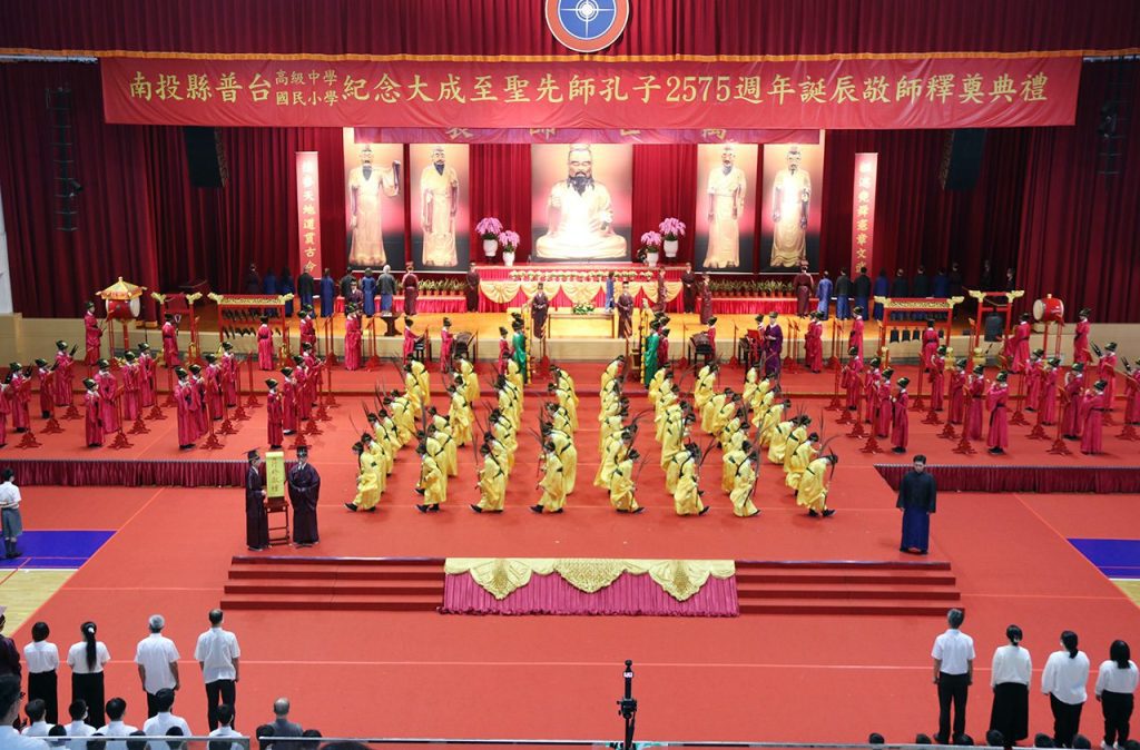 孔子誕辰2575週年　普台師生以釋奠典禮弘揚尊師重道