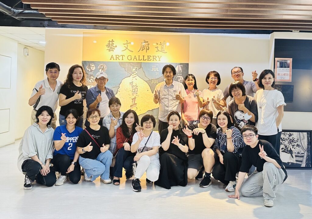 「異質．共生」　113級國立高雄師範大學美術學系碩士班聯展