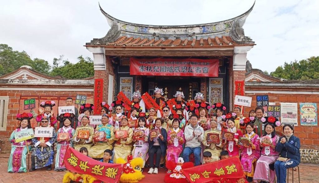 2025無窮世代~幸福年菜傳愛　讓受助家庭過好年