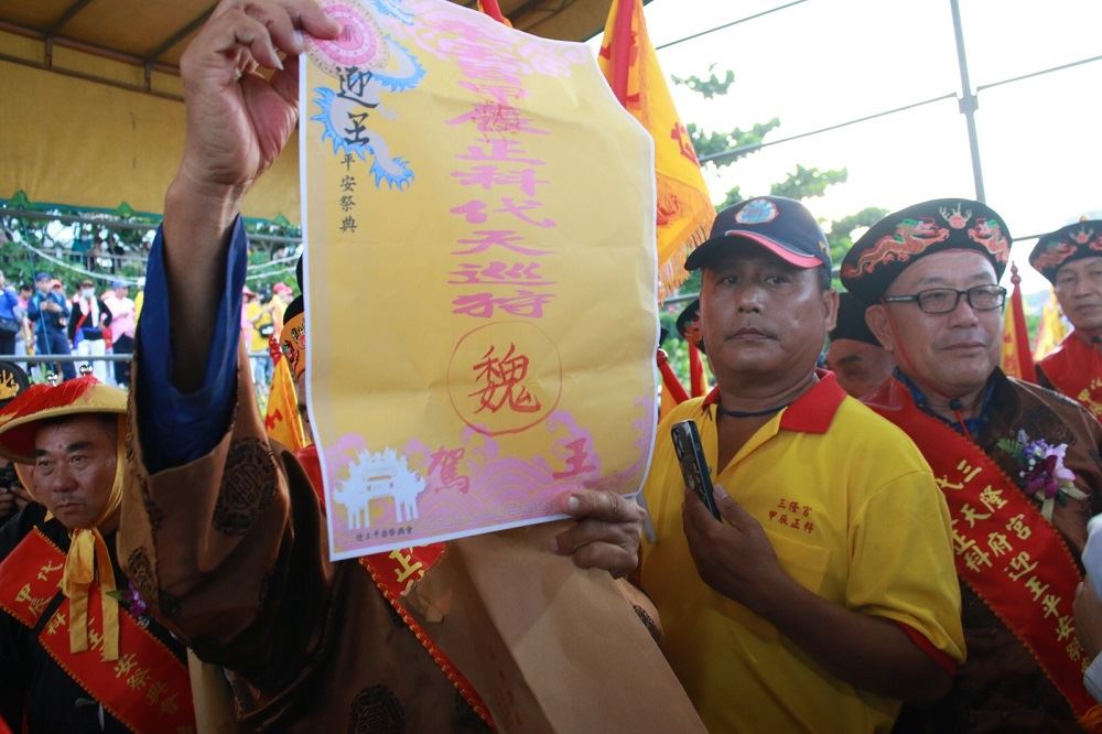 2024琉球迎王平安祭典登場　甲辰正科「魏」府大千歲駕臨　全場歡聲雷動